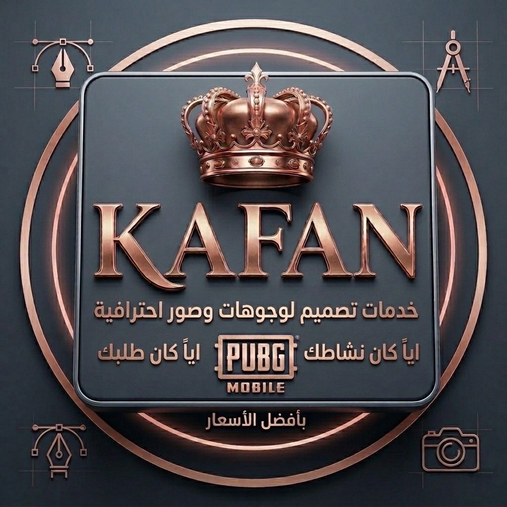 ✨تصميم لوجو✨