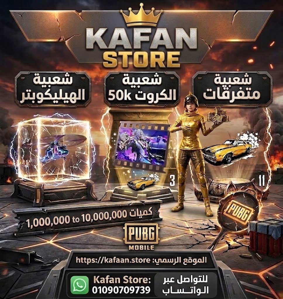 اهداء شعبية⚡️